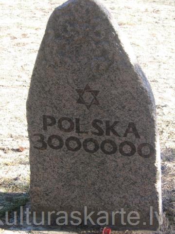Daugavpils geto un ebreju tautas genocīda upuru piemiņas memoriāls Daugavpilī (Holokausta memoriāls)